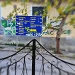 Magdalin * 扎金索斯镇